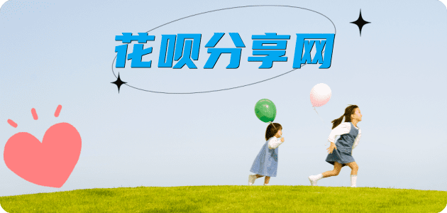 聊城盘锦信用卡接单平台☀️诚信信用卡24小时在线靠谱商家推荐